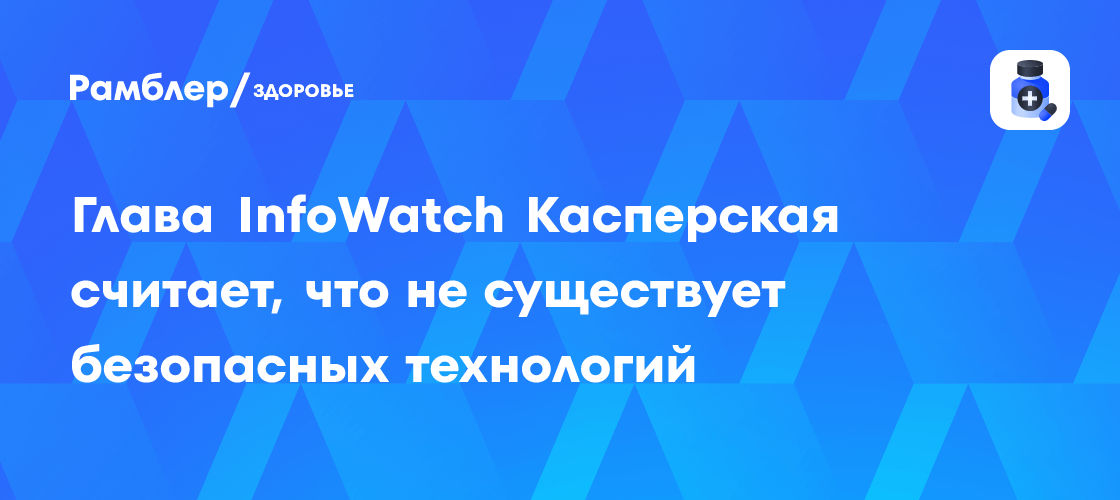 Россия готова тиражировать онкопрепараты и технологии другим странам