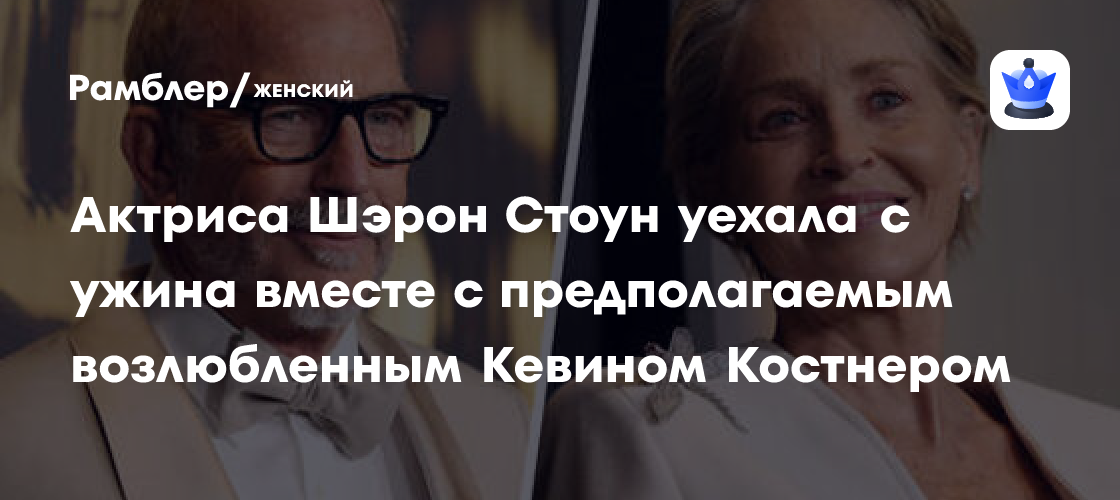 Эмили Стоун: Как инсульт изменил мою жизнь навсегда