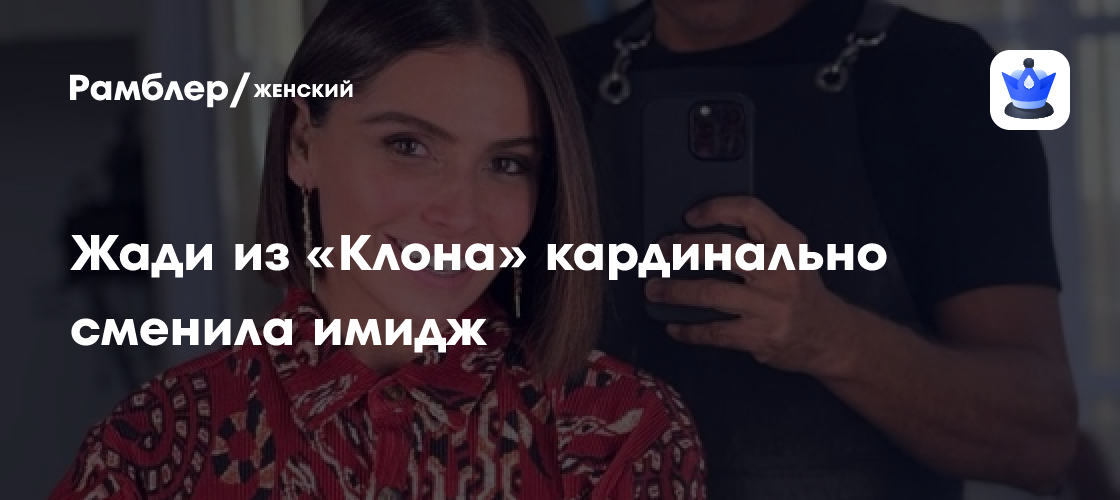 Джованна Антонелли: звезда «Клона» показала новый имидж