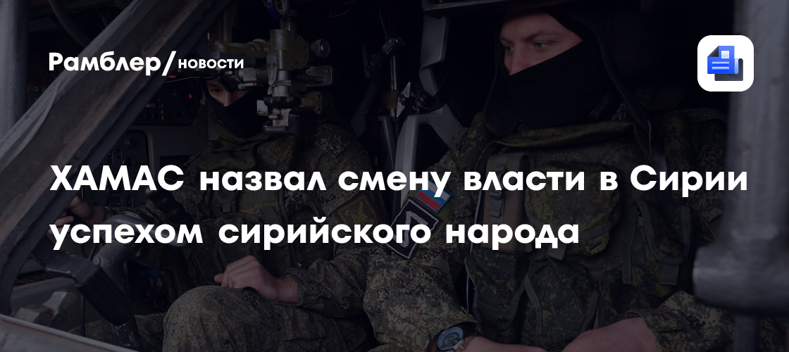 news.rambler.ru