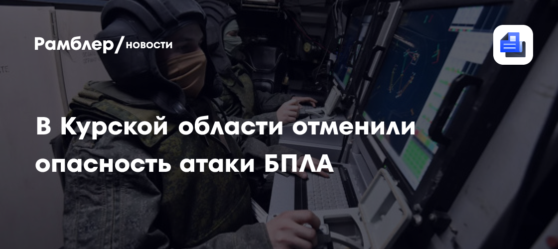 атака бпла на саратов сегодня