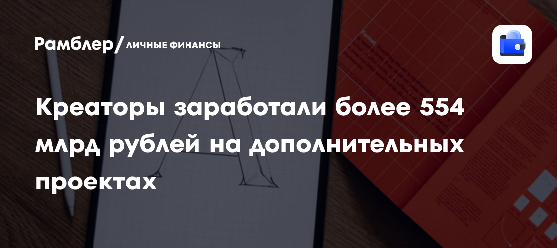 Развлечения в России подорожали: цены выросли на четверть в 2024 году