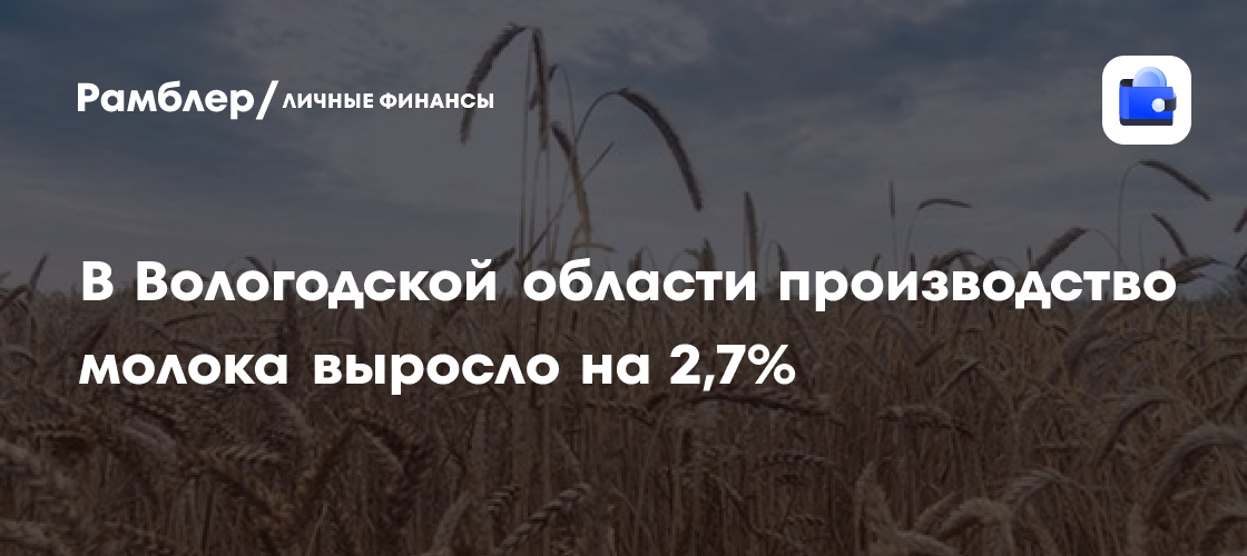 В России засеяно 20 млн гектаров озимых культур