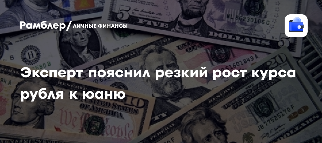 Экономист Балынин: Страны продолжат отказываться от доллара США