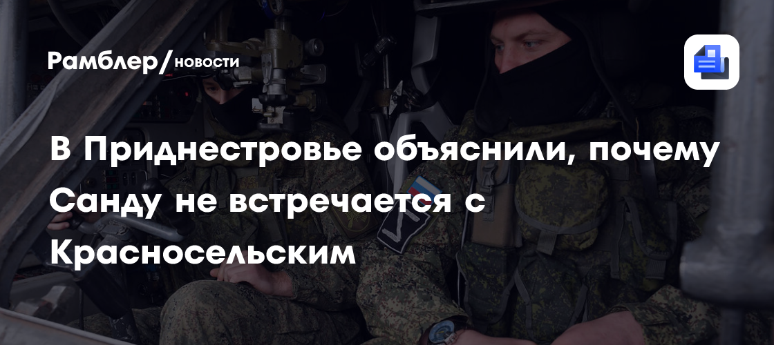 МВД ПМР сообщило о трех погибших и 20 пострадавших из-за энергокризиса в Приднестровье