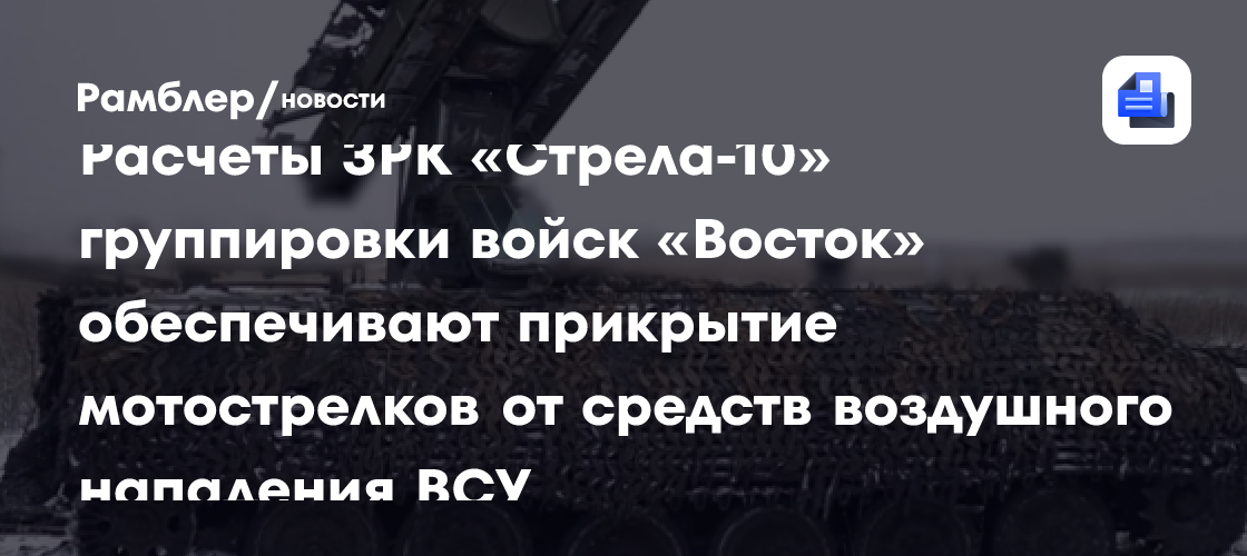 Российский боец забросил рюкзак с минами в погреб с боевиками ВСУ в Харьковской области