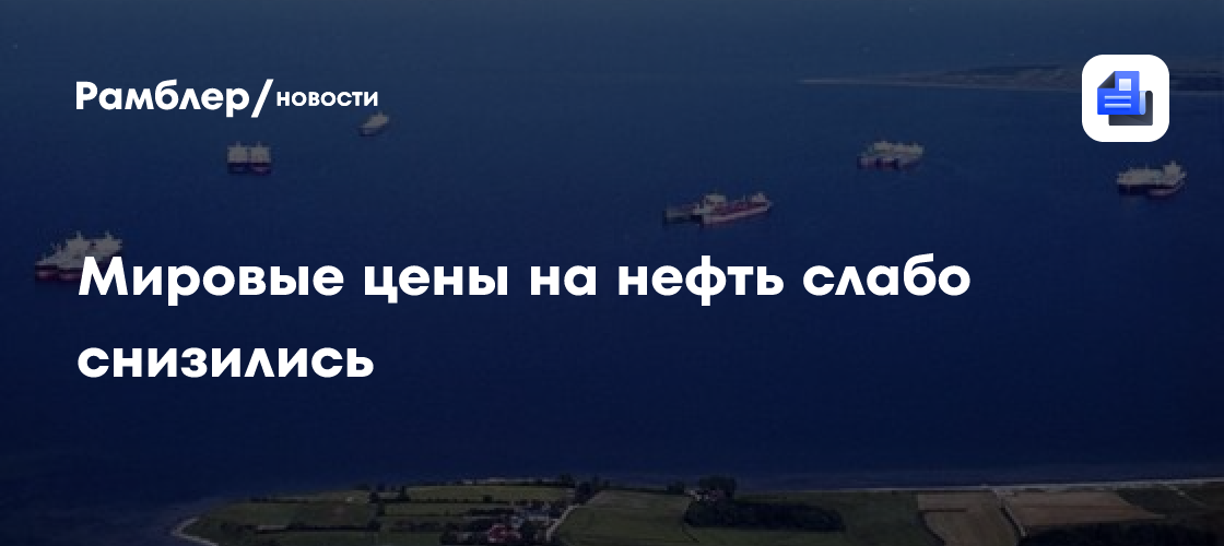 Двойную «перегонку» русской нефти может остановить только авиация, но Трамп не похож на сумасшедшего