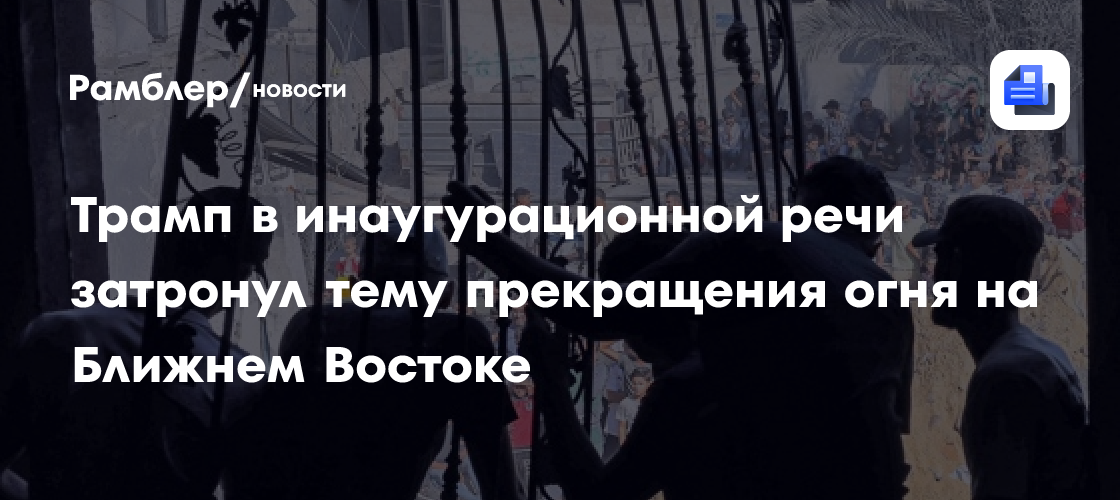 Израиль выпустит из тюрем 90 палестинок в обмен на освобождение трех заложниц