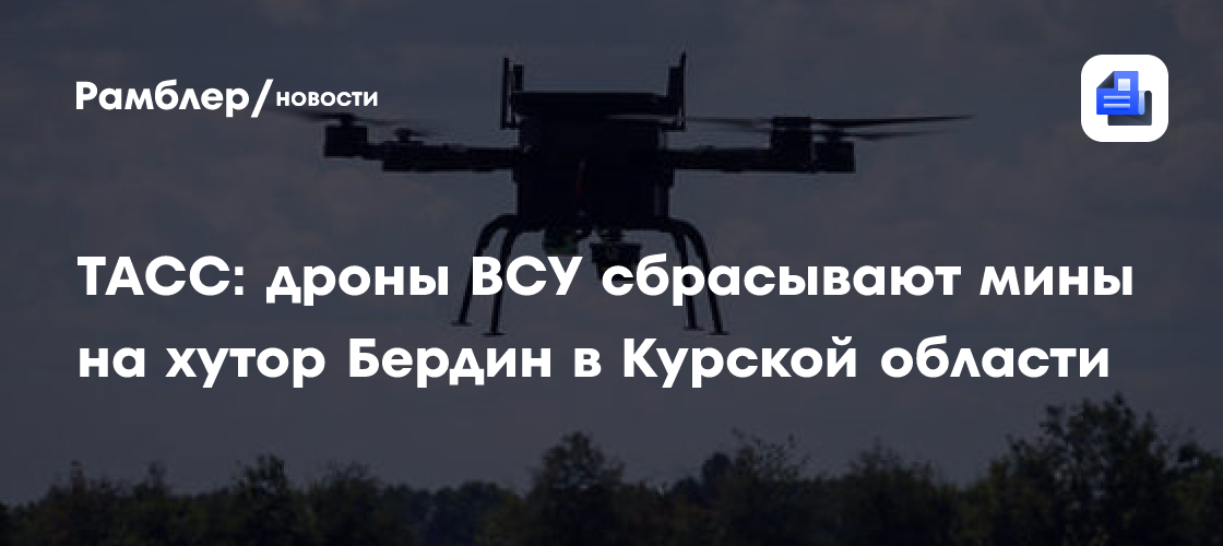 Боец «Ахмата»: ВСУ использовали бывших заключенных в попытке захватить Бердин