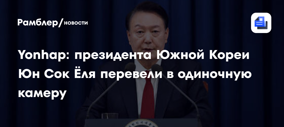 Востоковед объяснил, почему Южная Корея не повторит путь майданной Украины