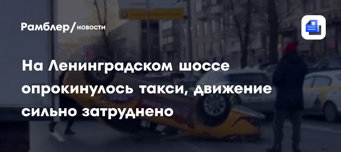 Тело москвички нашли в автомобиле рядом с жилым домом