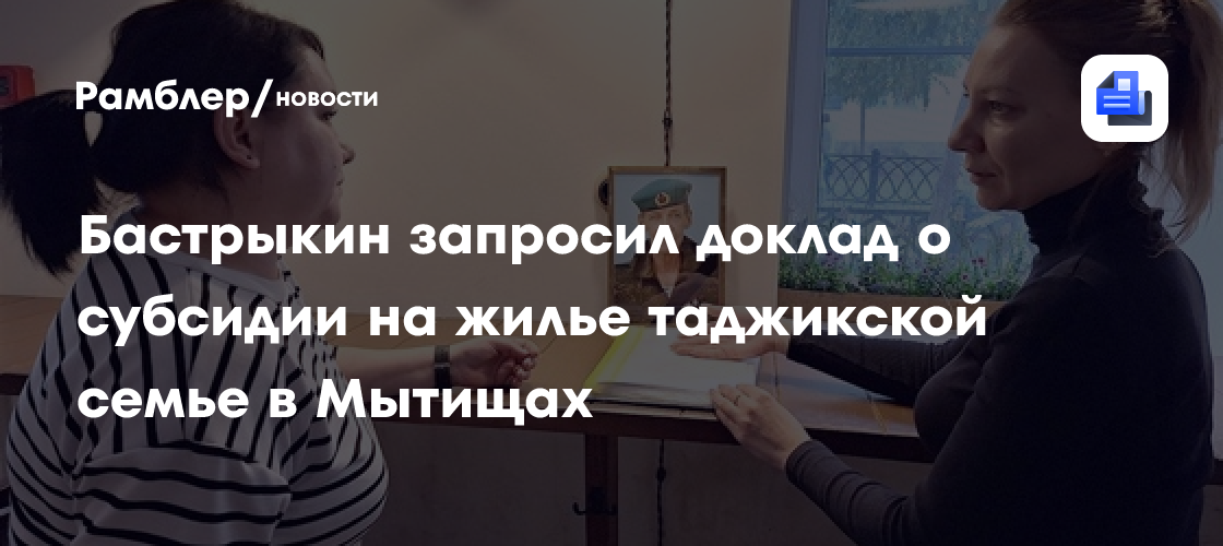 В Астрахани инвалид умер, так и не дождавшись квартиры