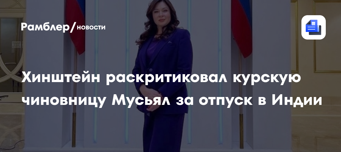 Курских чиновников обяжут уведомлять руководство о заграничных отпусках