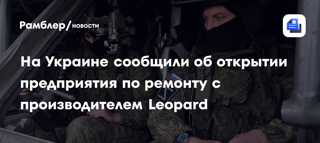 Собянин: Около 700 га земли предоставила Москва бизнесу без торгов в рамках МаИП с 2022 года