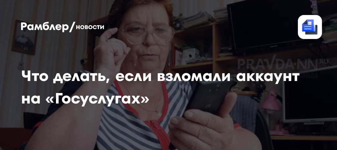 В Бугульме пенсионерка лишилась 2 млн рублей в попытке заработать на инвестициях