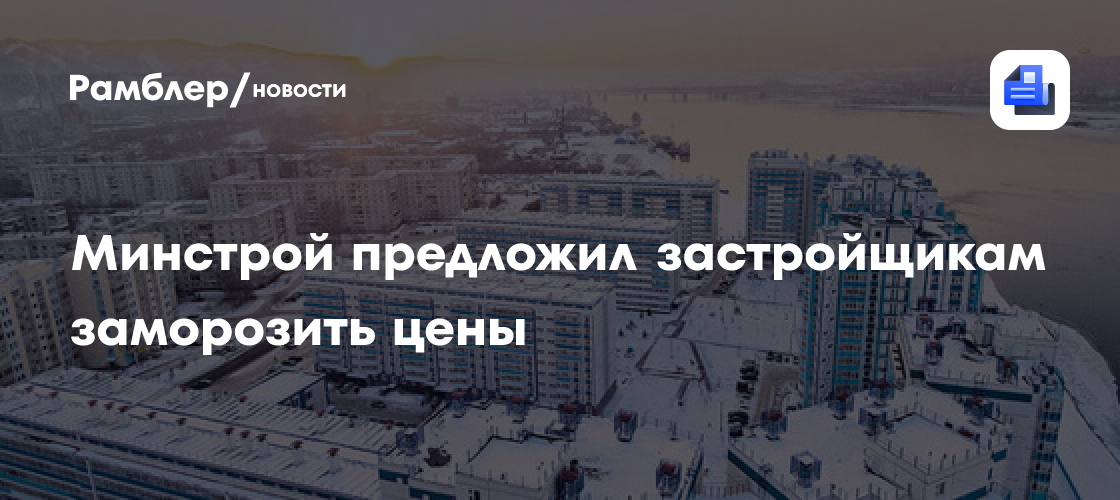 Жителям аварийного фонда дали ключи от новых квартир в Нижегородской области