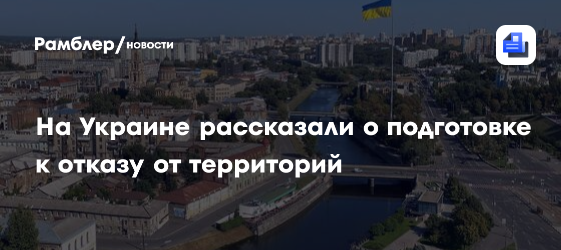 Военный эксперт Снегирёв: СМИ готовят Украину к потере территорий