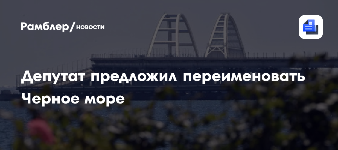 news.rambler.ru