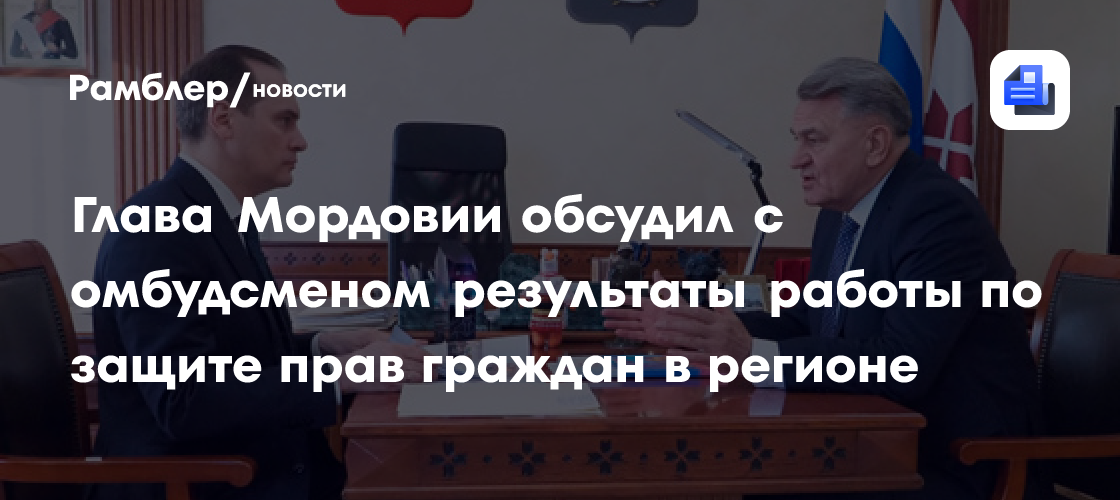 Рекордное количество обращений в региональный парламент Новосибирской области поступило в 2024 году