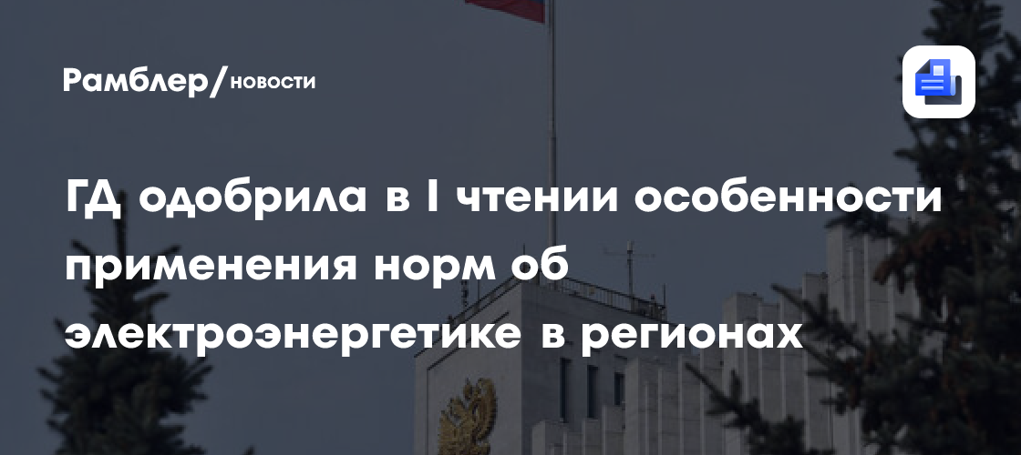 Правительство получит новые полномочия при КТО