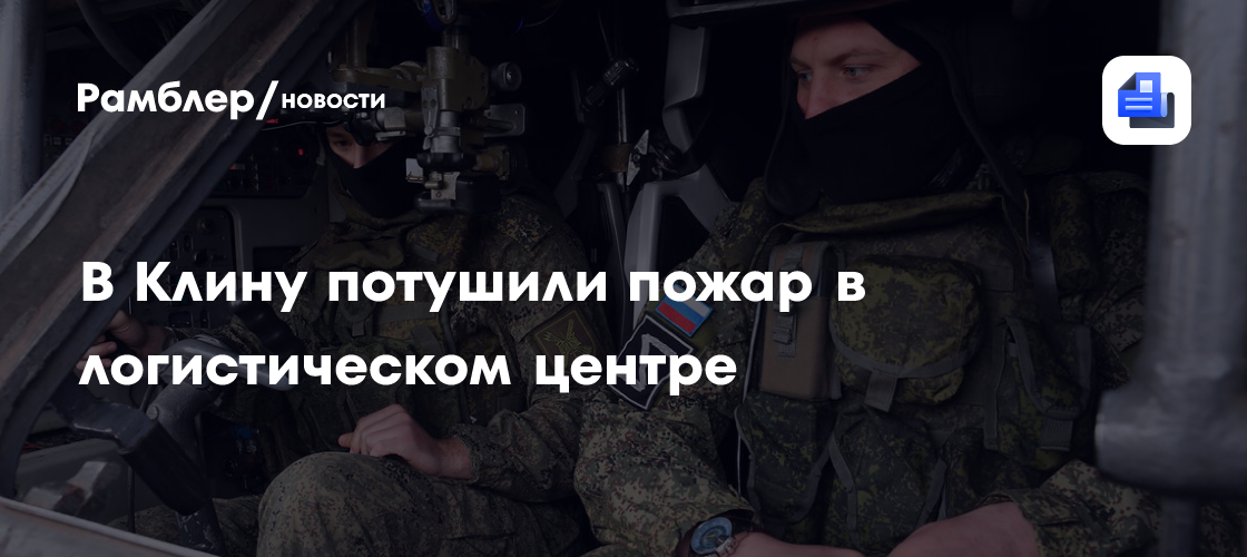 Экстренные службы у «Большого Урала»: Стало известно, что произошло в екатеринбургской гостинице