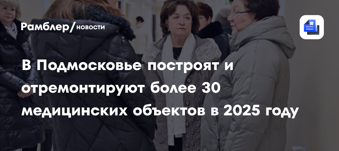 Спикер Ивановской областной Думы Марина Дмитриева осмотрела новую врачебную амбулаторию в Писцове