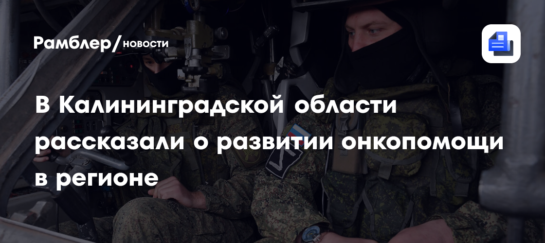 В Самарской области возвели 36 объектов здравоохранения в 2024 году