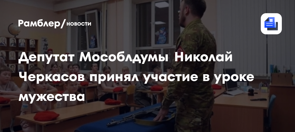 Ветеран СВО Даниил Шиляев: «Патриотизму нужно учить не по книжке, а на личном примере»