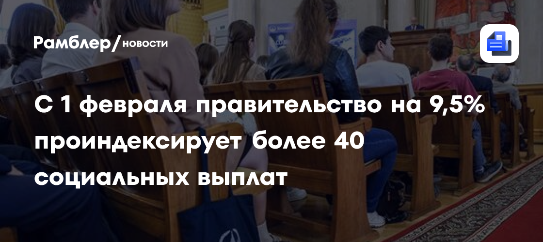 В Карелии программу регионального маткапитала продлили до 2030 года