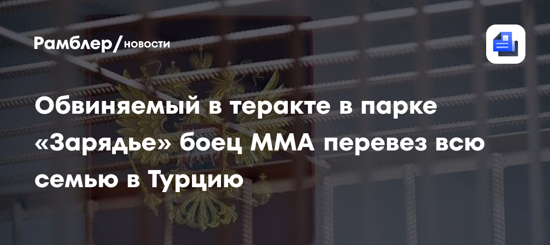 Обвиняемый в убийстве инспектора МАДИ получил около 15 млн рублей в криптовалюте