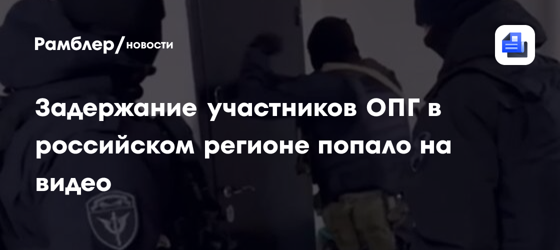 В Твери пресекли деятельность ОПГ