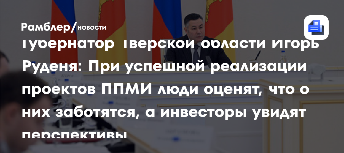 В 2024 году в Курской области облагородили 70 общественных и 20 дворовых территорий