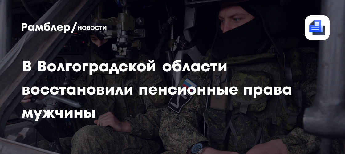 Суд в Волгограде отказал мачехе в условно-досрочном освобождении за побои