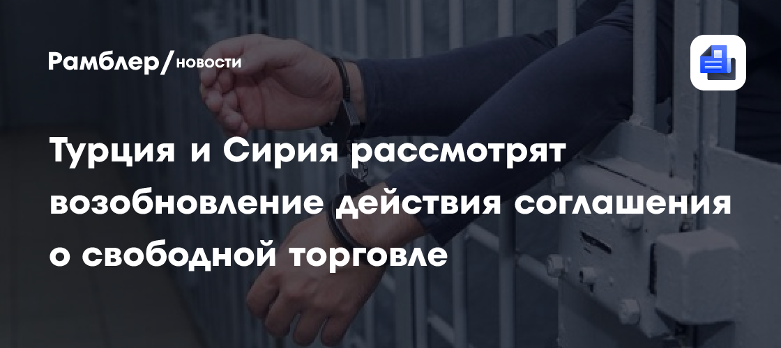 Подозреваемый в нападении на школьницу задержан