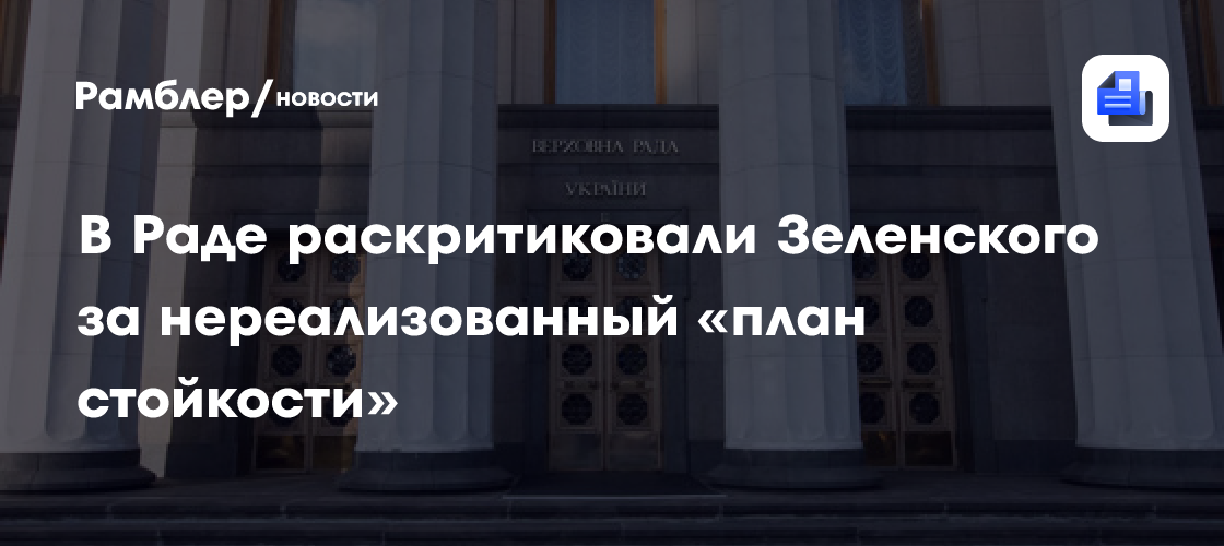 Нардеп Гончаренко нецензурно прокомментировал прогнозы Подоляка о СВО