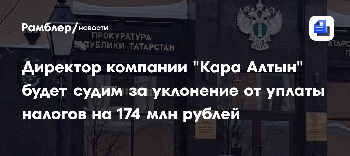 Татарстанец предстанет перед судом за серию покушений на сбыт наркотиков