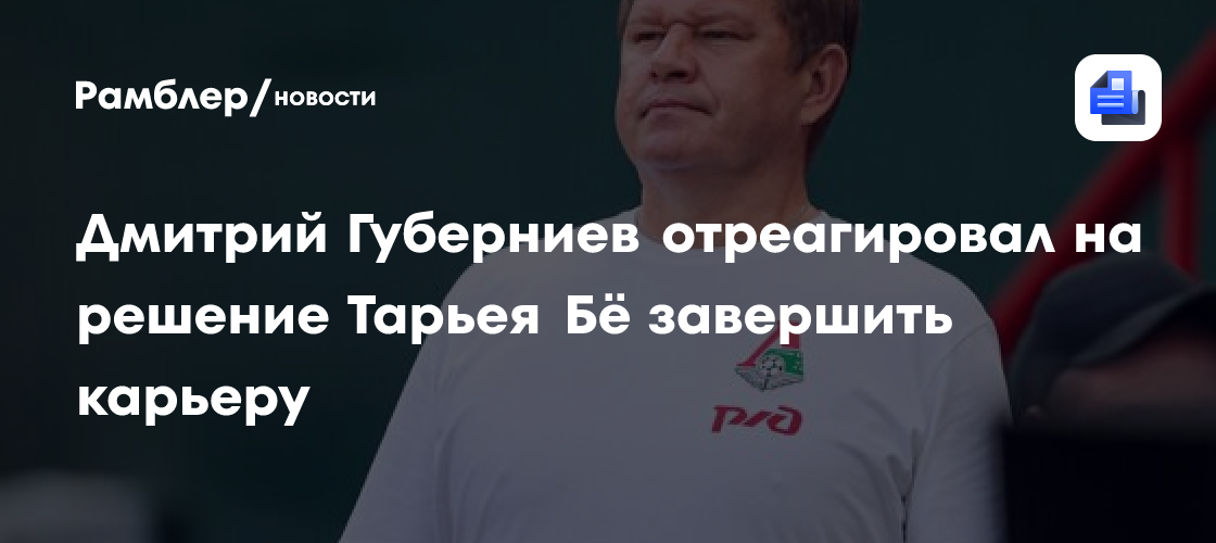 Так тепло в конце января в Москве не было более 100 лет — синоптик Тишковец