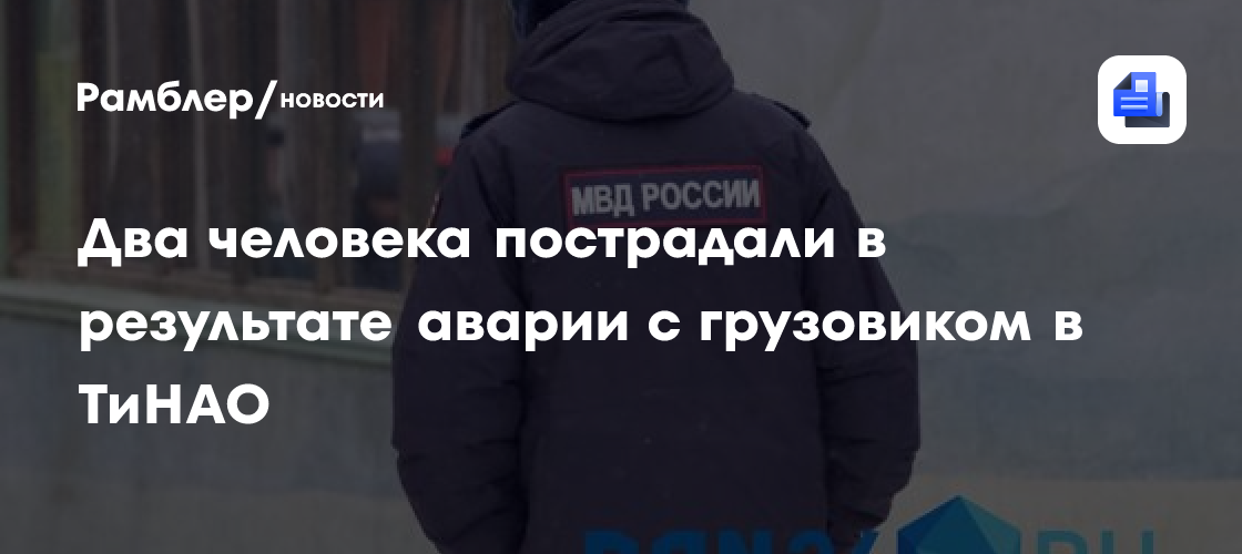 Полиция не обнаружила опасных объектов на ул. 30 лет Победы в Волгодонске