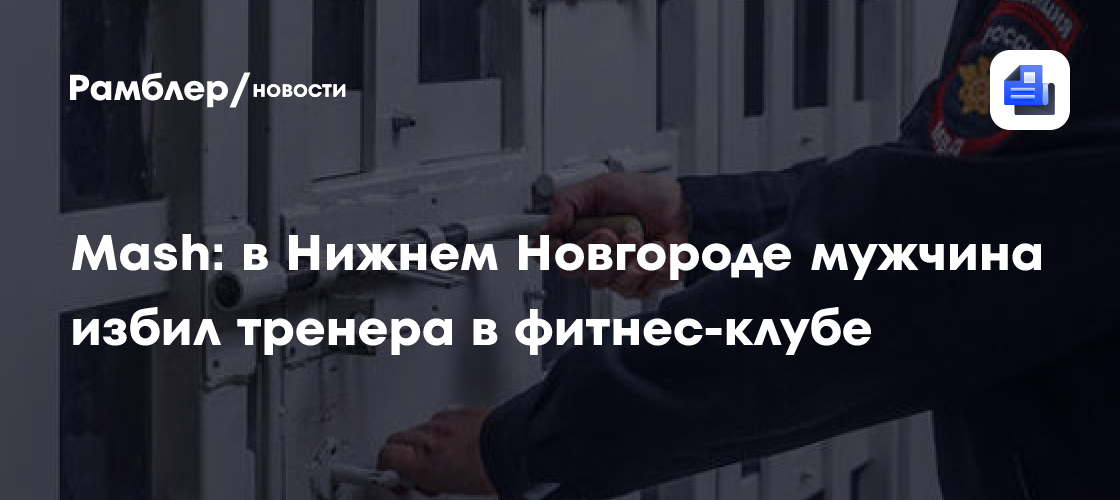 В Красноярске уличный грабитель угрожал прохожему пистолетом