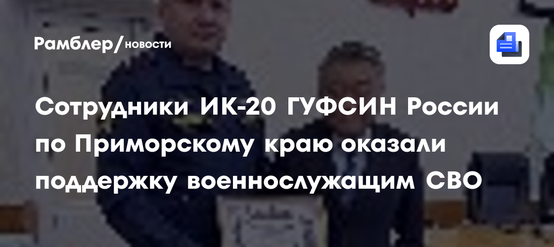 Юристы напомнили о праве членов семей участников СВО на помощь в трудоустройстве