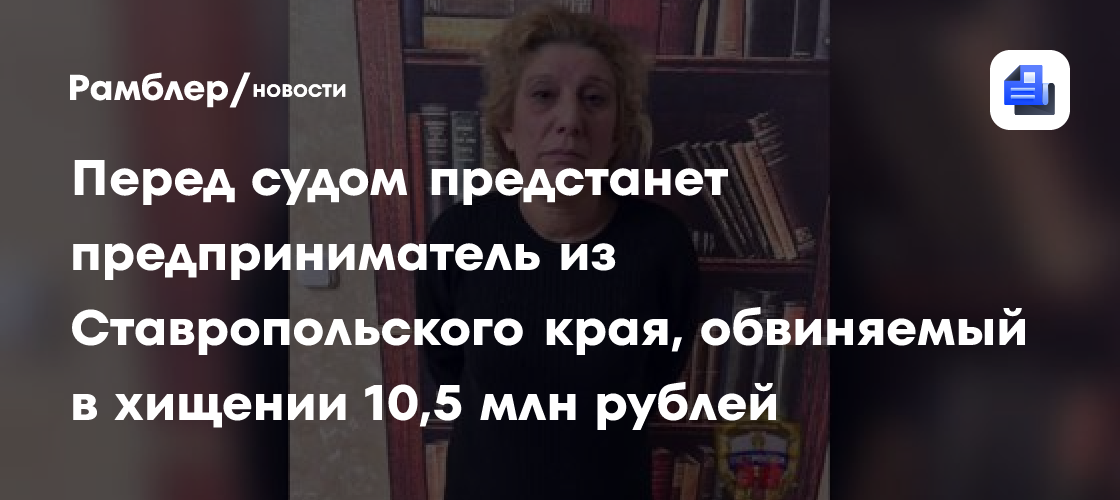 Заключена под стражу женщина, под видом снятия порчи похитившая у москвички более 320 тысяч рублей