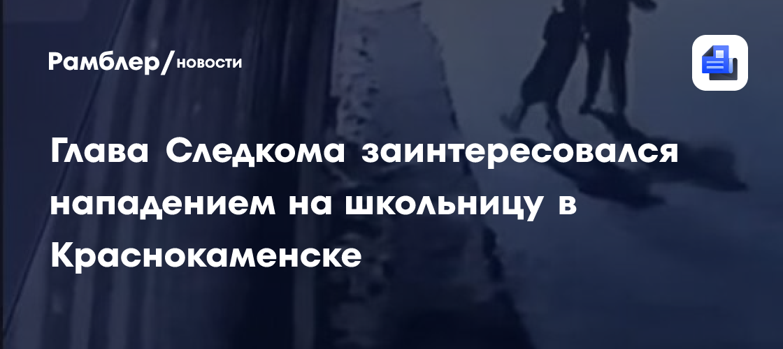 Из-за нападения на кондуктора самарского троллейбуса возбудили уголовное дело