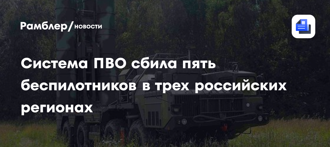 Глава региона России сообщил об атаке со стороны Украины и показал последствия