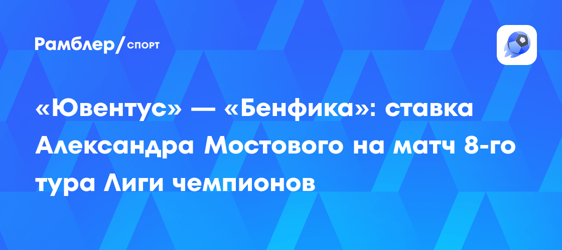 Футбол франция лига 1. Команда тура лига 1. Команда тура лига 1. Таблица французской премьер лиги. Профессиональная футбольная лига казахстана.