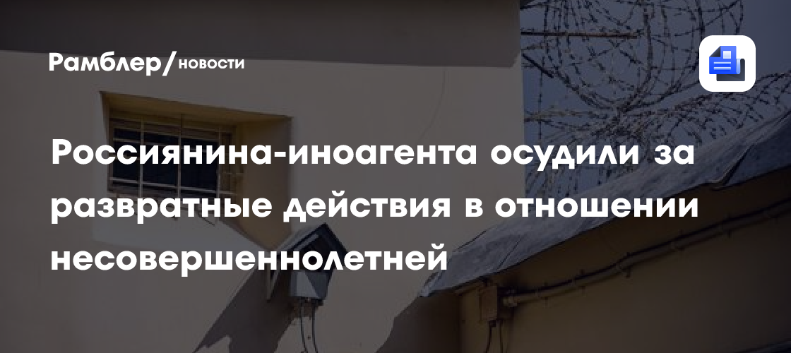 Суд вынес приговор мужчине, до смерти избившего жителя Подмосковья