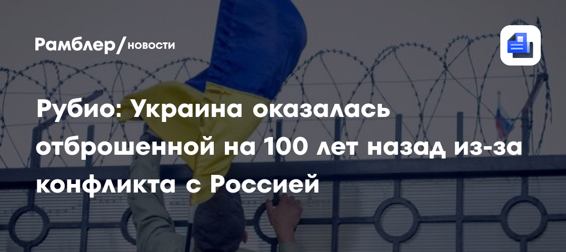 Полковник СБУ Стариков: Украина уже никогда не вернет занятые ВС РФ территории