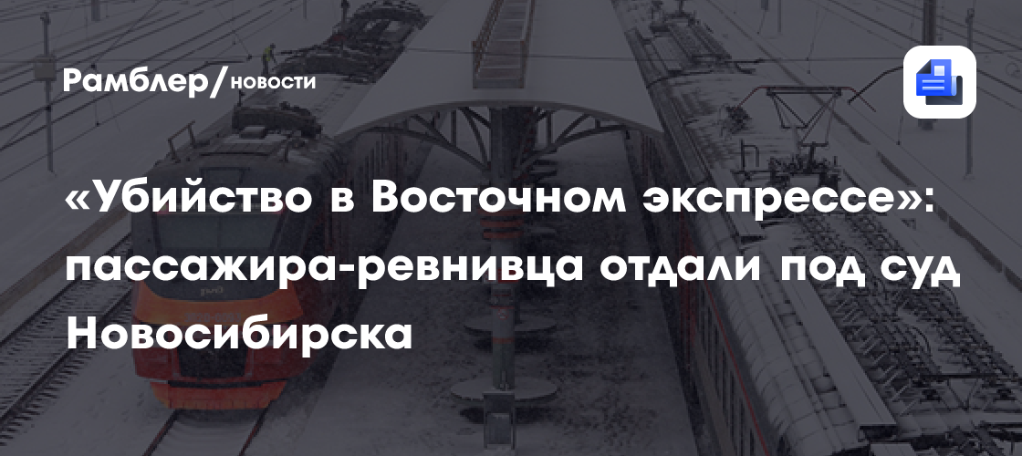 Под Волгоградом бухгалтер идет под суд за присвоение более 1,1 млн рублей