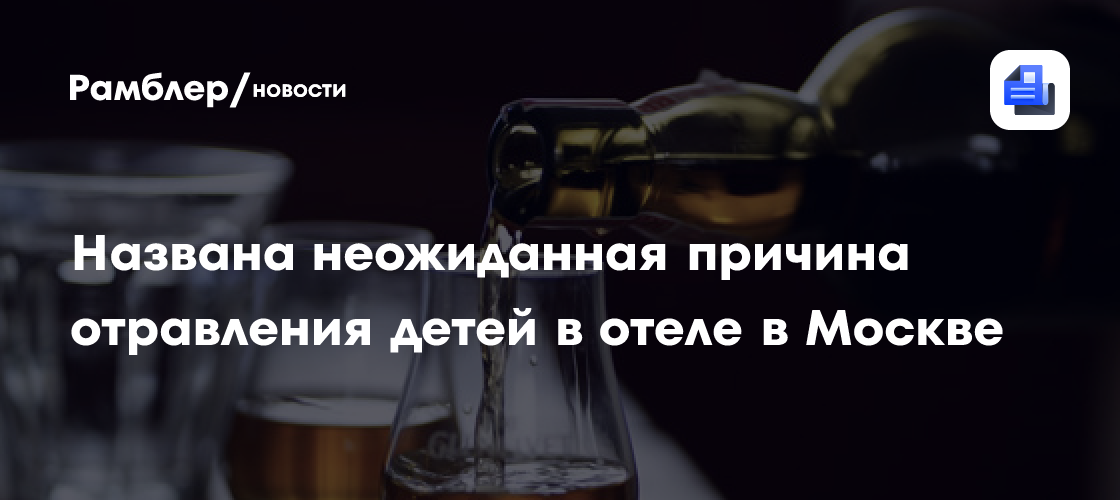news.rambler.ru