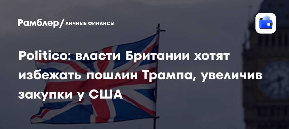 Как США вели торговые войны против Китая, Канады и Мексики