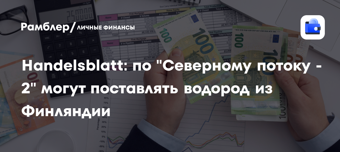 Депутат Бундестага Котре: США попытаются установить контроль над «Северным потоком»